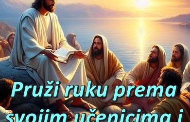 Evanđelje dana 21.7.2026.