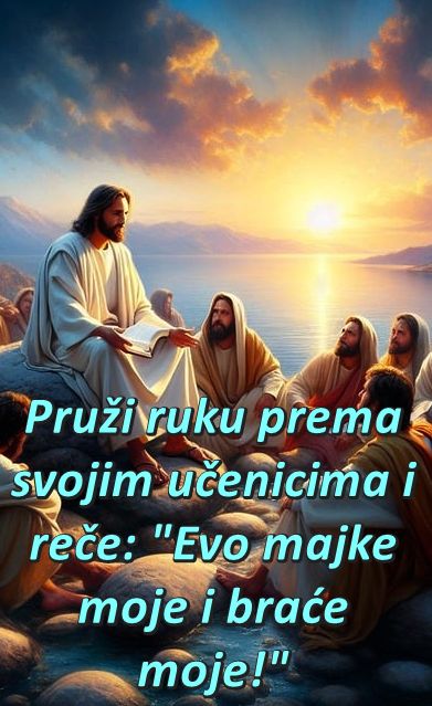 Evanđelje dana 21.7.2026.
