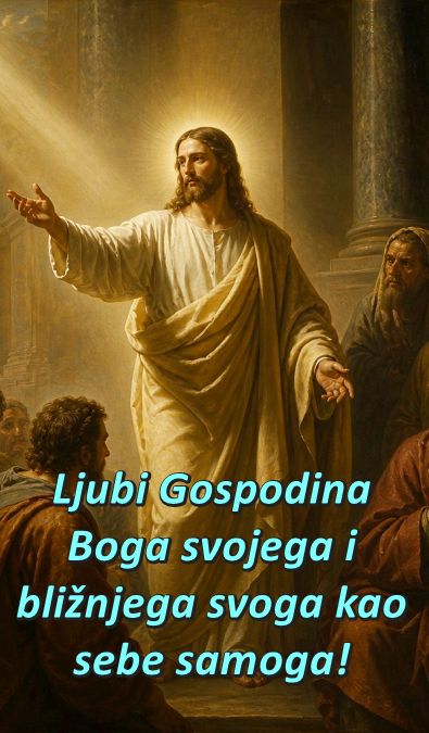 Evanđelje dana 21.08.2026.