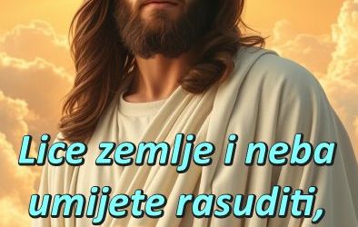 Evanđelje dana 23.10.2026.