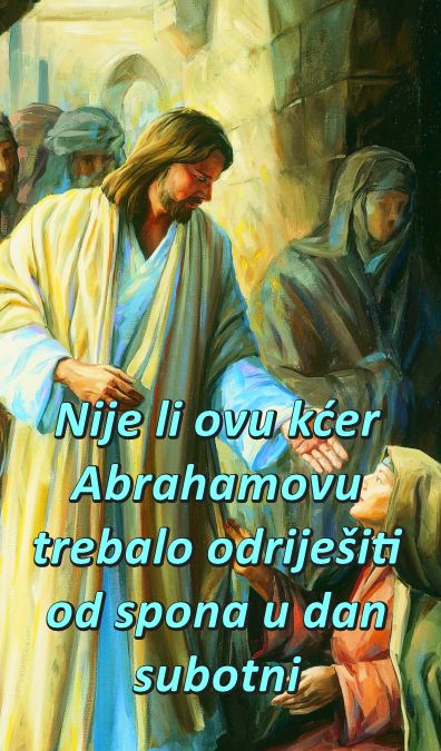 Evanđelje dana 26.10.2026.