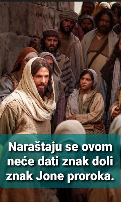 Evanđelje dana 12.10.2026.